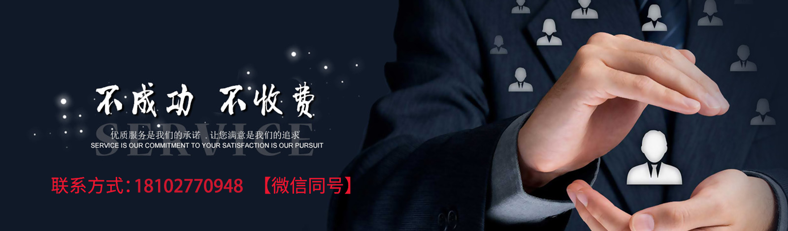 家中温暖照料老少，而他却让真情千里外：广州市调查公司护航你的合法权益